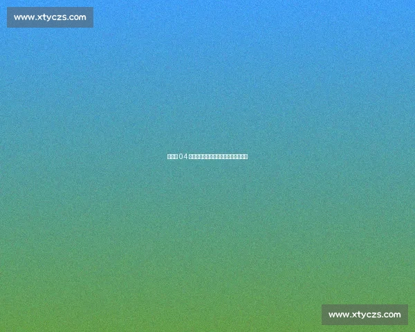 沙尔克 04 锁定未来核心！法齐签约五年助力复兴