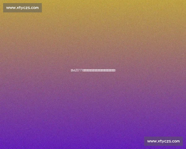 以vs2011为核心的软件开发环境演进与实践应用全景解析