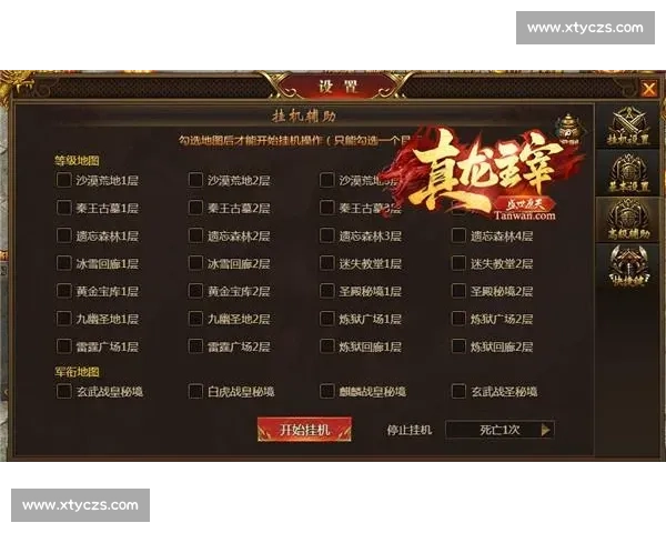 刘海龙vs巅峰对决解析谁能主宰赛场胜负走向实力战术心理全面观察 刘海龙vs巅峰对决解析谁能主宰赛场胜负走向实力战术心理全面观察