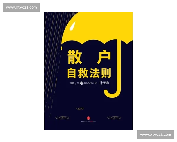 华北vs贴吧话题之争背后的网络文化与群体心理解析现象深度观察 华北vs贴吧话题之争背后的网络文化与群体心理解析现象深度观察